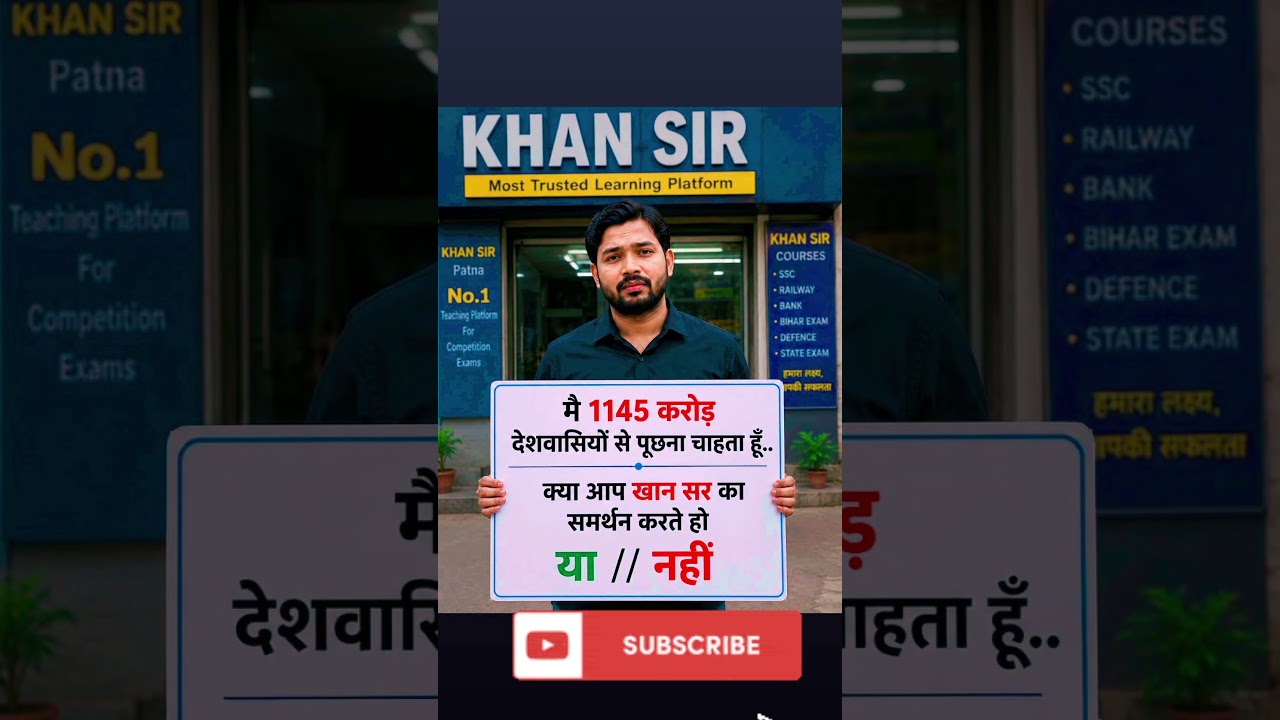 #facts #news #motivation #education #viralvideo #shortvideo #khansirmotivation #attack #suppprt