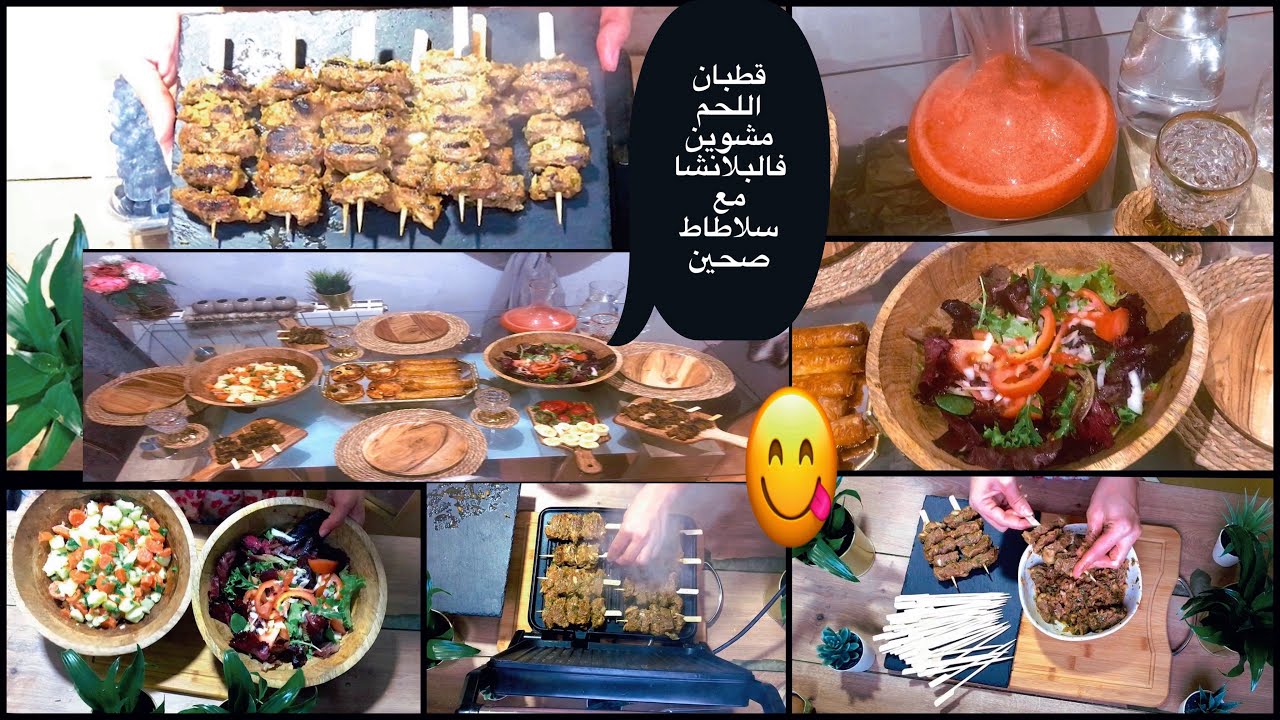 يوميات من رمضان2021 مائدة عشاء خفيف صحي ولذيذ مع سلطات متنوعة صحية ورائعة
