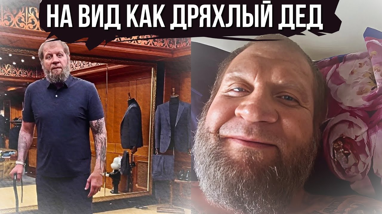 ЕМЕЛЬЯНЕНКО БРОСИЛ БУХАТЬ НО ЭТО НЕ ПОМОГЛО