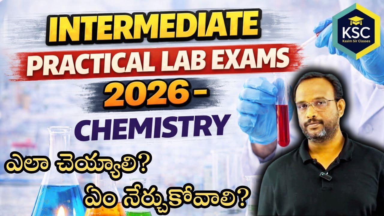 Chemistry Practical Lab Exams 2026 | AP, TG |  ఏం నేర్చుకోవాలి? @kasimsirclasses