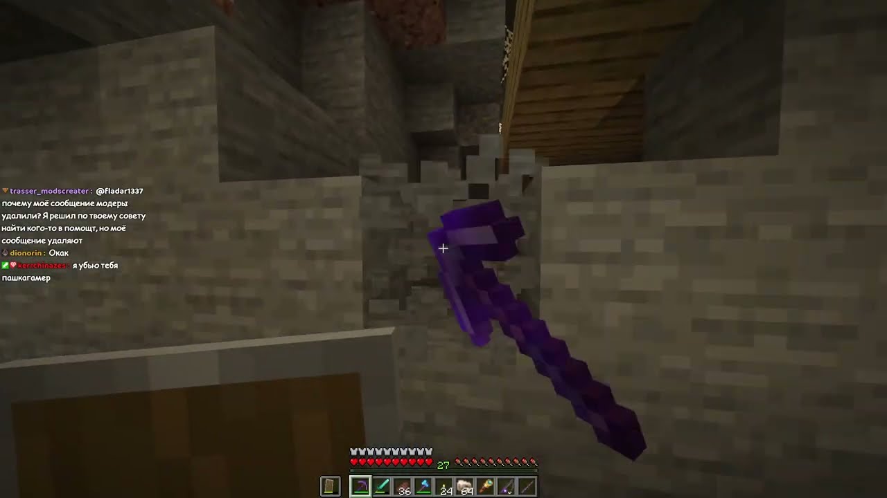 Minecraft Гигахрущ #4 (16.12.25)