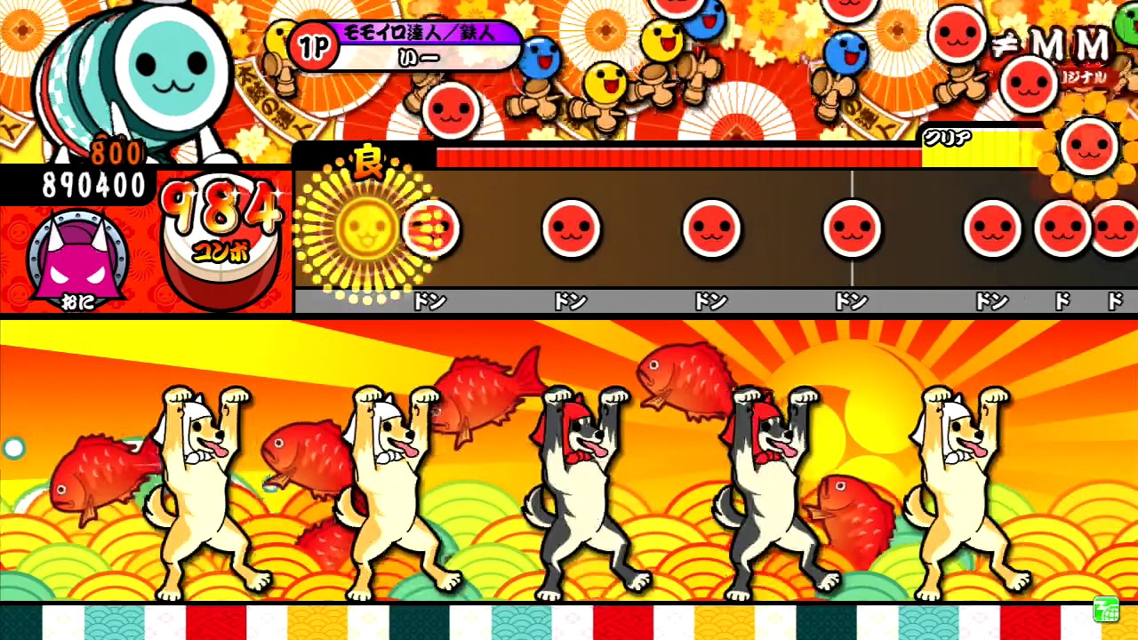 太鼓の達人（イエロー）　≠MM　全良