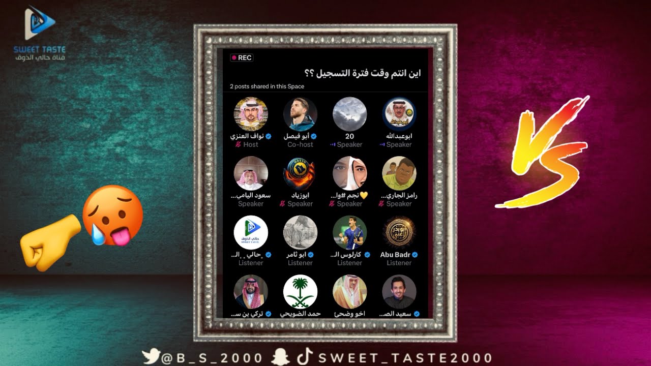 جلدوا اعضاء شرفهم جلد 😳انتم مطفرين ماعندكم دراهم 💸فقر 🫵😡مساحة نواف🚨🔥🚨