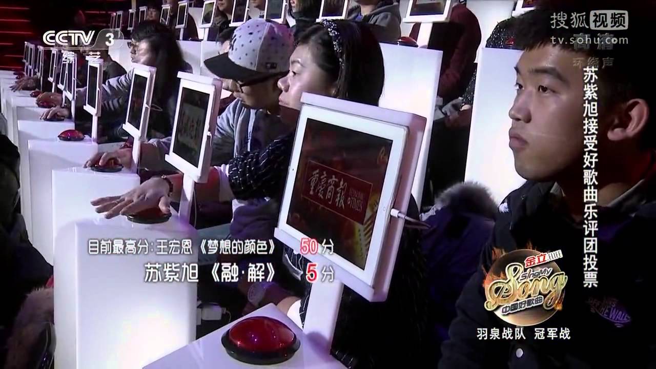 《融·解》苏紫旭中国好歌曲现场版