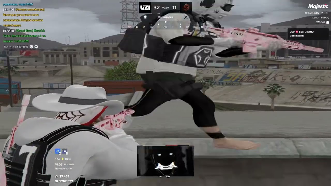 Princ / Uzi famq 