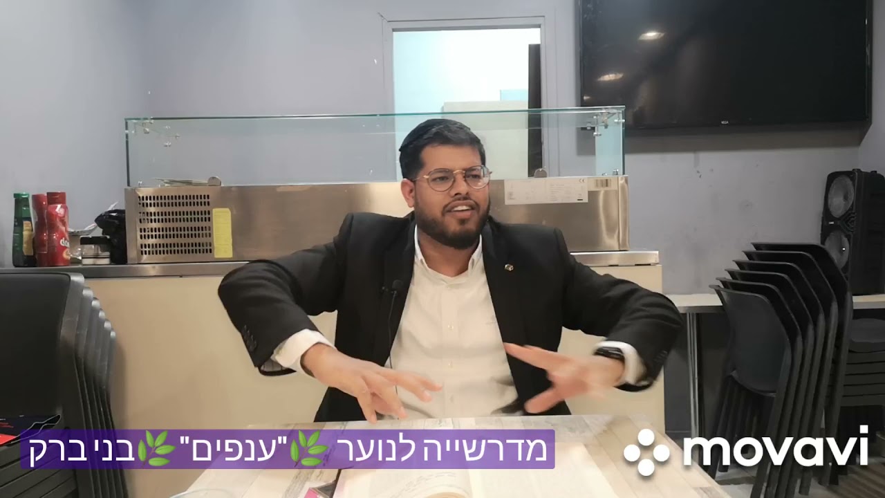 אביעד כפרי - פרקי אבות פרק א' משנה יג'. "ה' משפיל גאים ומגביה שפלים" עניין הגאווה מול הענווה.