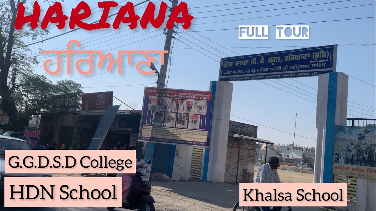 ਮੇਰਾ ਸੋਹਣਾ ਸ਼ਹਿਰ ਹਰਿਆਣਾ ~Hariana Town~Hoshiarpur ~Punjab. G.G.D.S.D College ~Khalsa School HARIANA
