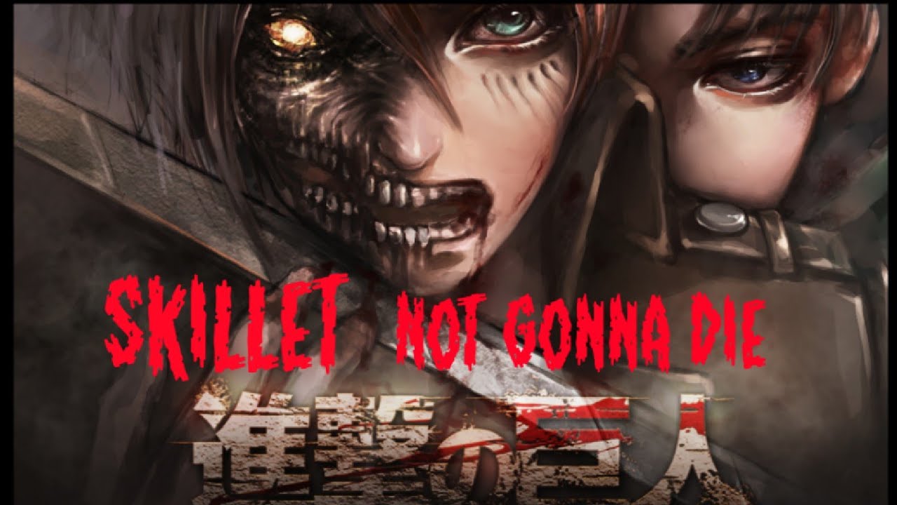 AMV Shingeki No Kyojin, Attack On Titan (Skillet, Not Gonna Die)