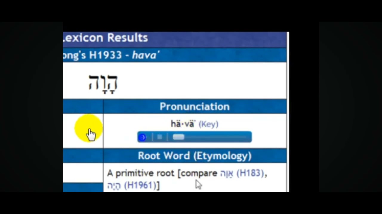 Re: YAH is just a short version of The Most Highs Name @gmsinfodocchannel1274