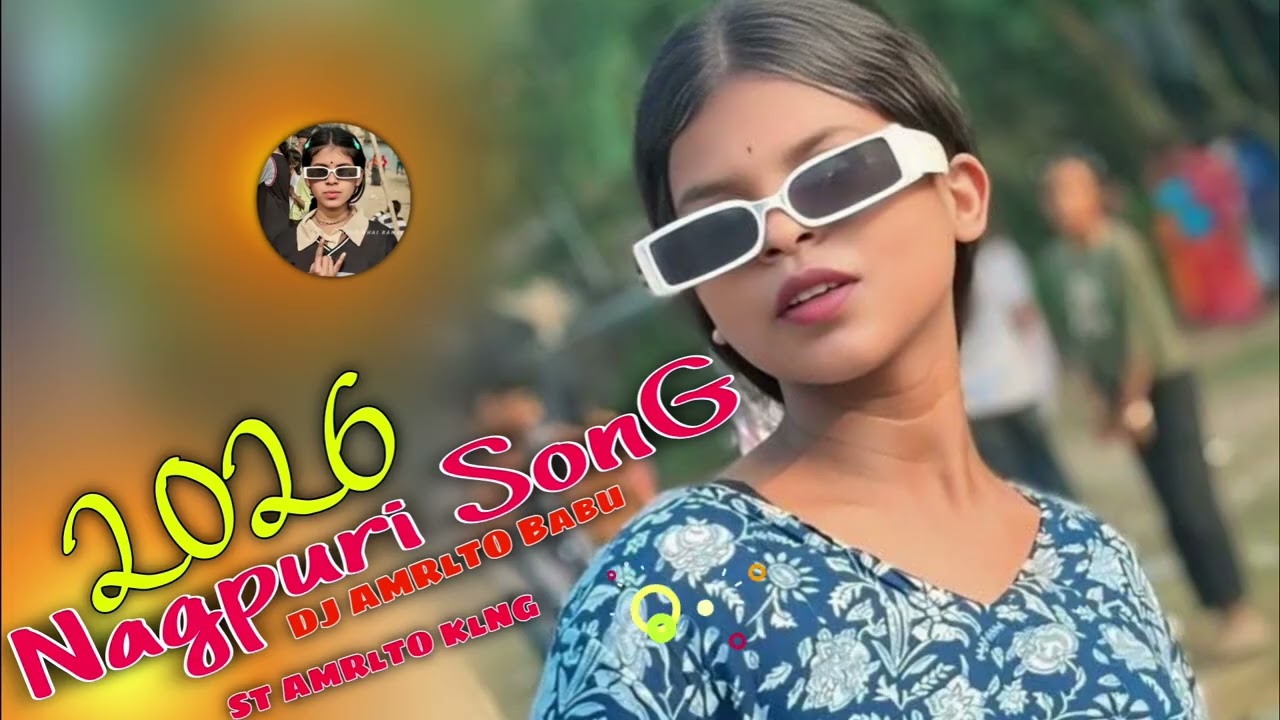 New Nagpuri Video DJ AMRlTO Babu Naw Nagpuri Song ST AMRlTO KlNG