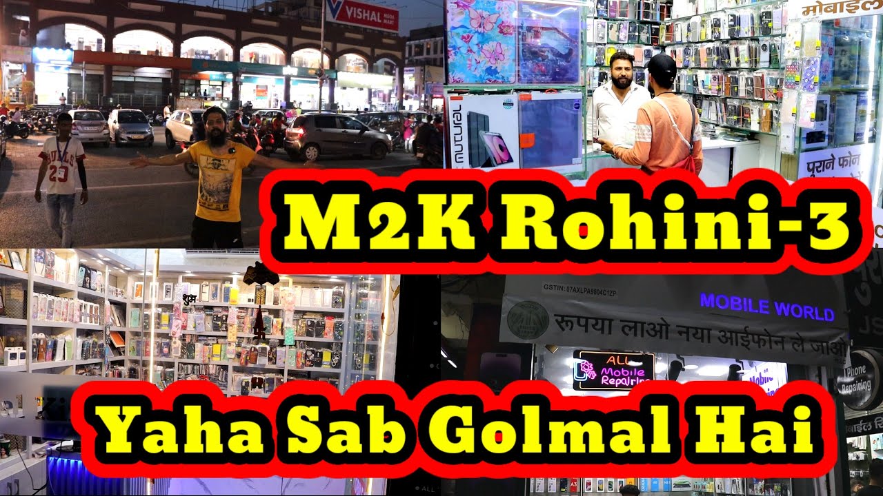 M2K Rohini Sector 3 Yaha Sab Golmal Hai