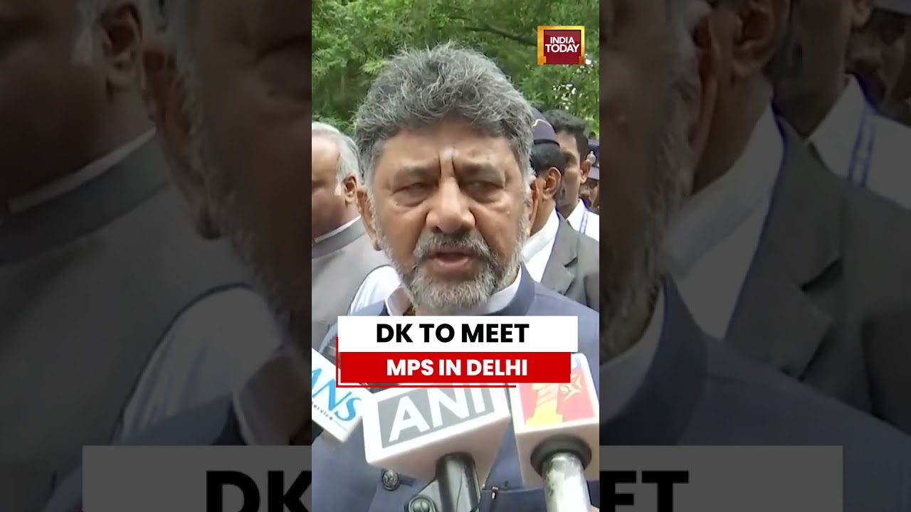 DK Shivakumar Calls MPs' Meet in Delhi, Seeks Centre's Help as Karnataka Battles Drought | #dks