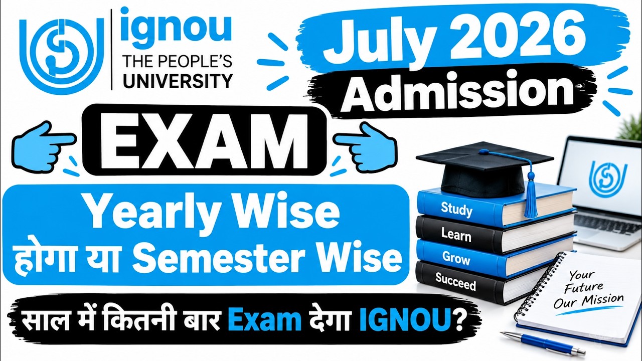IGNOU Yearly Wise होगा या Semester Wise | IGNOU Admission 2026 July Session Exam | IGNOU Exam Update