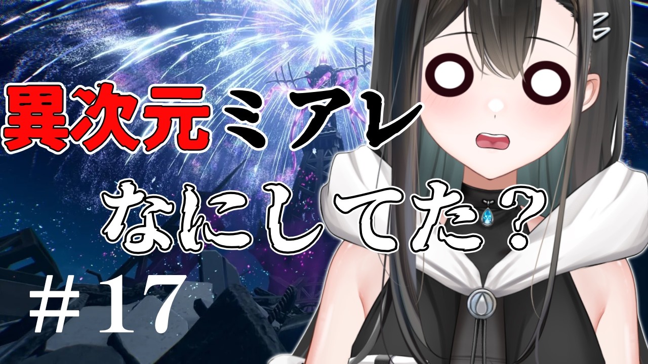 【#ポケモンレジェンズZ-A 配信】バーチャルニートさんは…何してたんだっけ！！？　part17