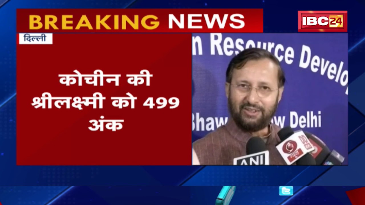 CBSE 10th Result 2018 Declared || Toppers List || CBSE 10th Result News