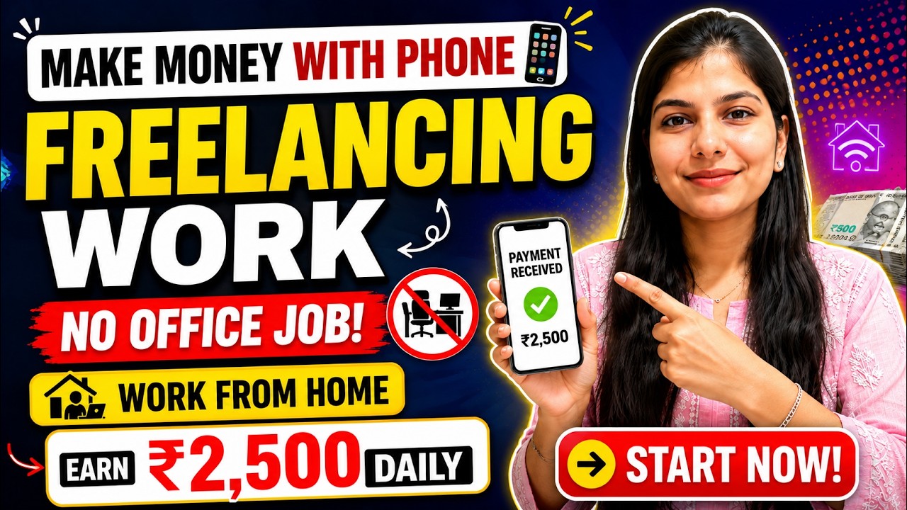 ₹2500/Hour from phone Online Subject Matter Expert Job | Urgent HIRING | Work From Home
