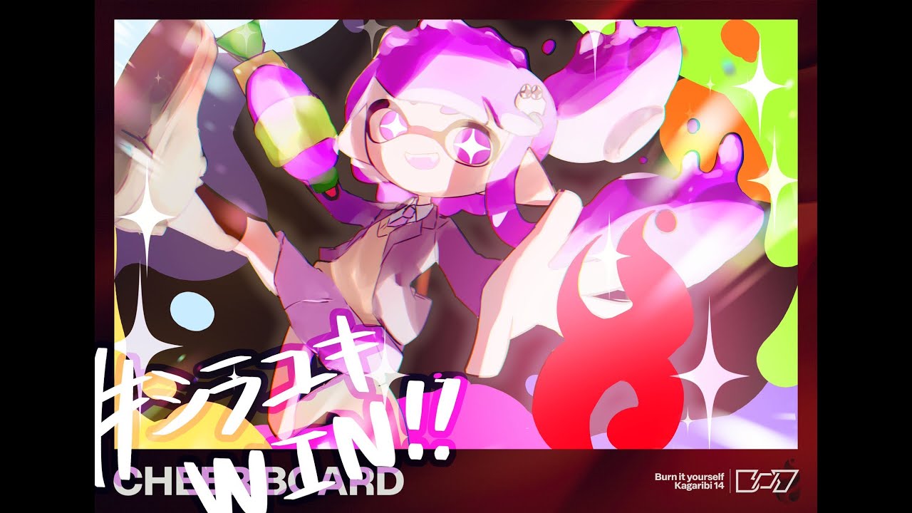 篝火乙！！覚醒の5位！【スマブラSP】