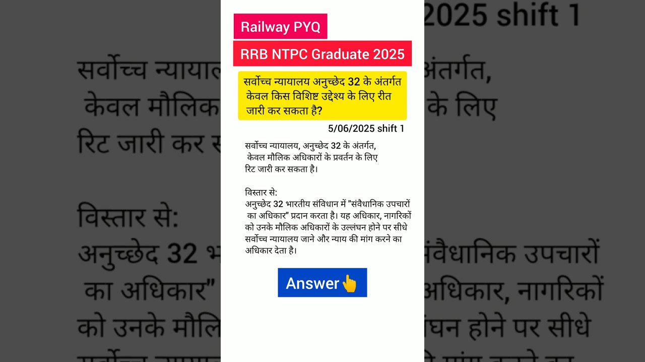 RRB NTPC Pyq foe Competitive Exams | #rrb #rrbntpc2025 #rrbntpc #rrbpyq #gs #trend