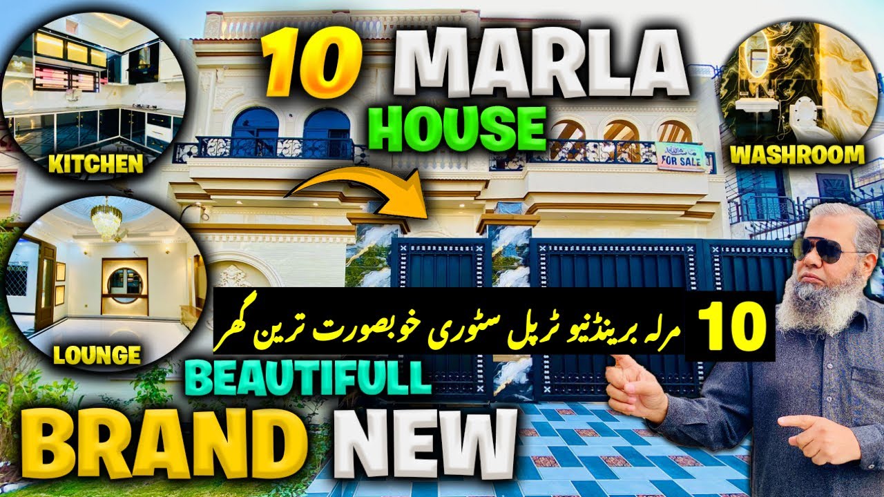 10 Marla Luxury House For Sale in Allama Iqbal Town | Brand New & Beautiful | By Lahore Realty