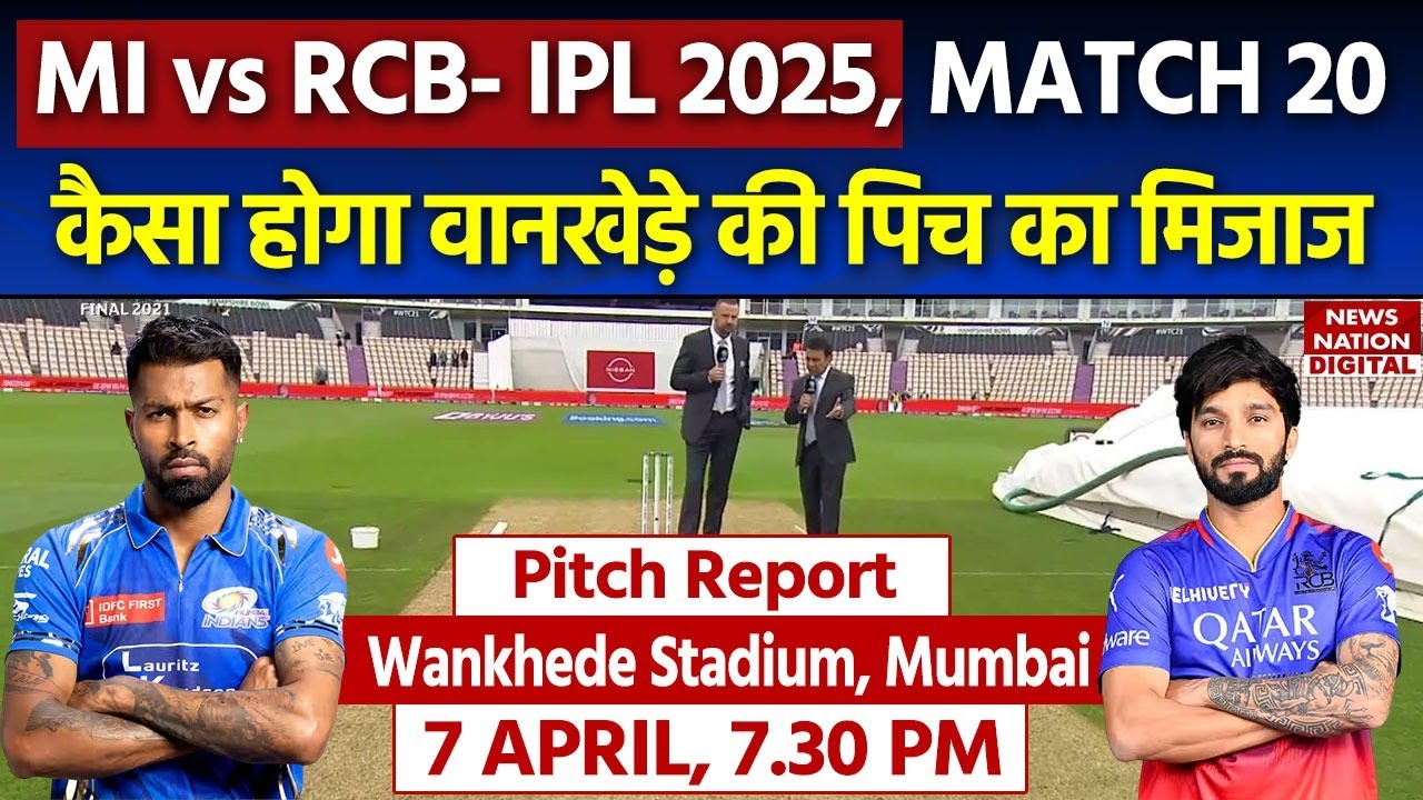 MI vs RCB IPL 2025 Match 20 Pitch Report: Wankhede Stadium Pitch Report| Mumbai Pitch Report