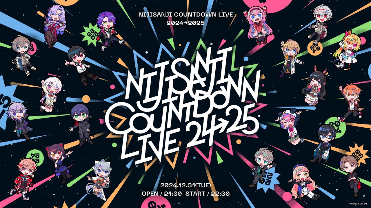 【ライブ本編】NIJISANJI COUNTDOWN LIVE 2024→2025/ 全編無料 #にじさんじカウントダウンライブ