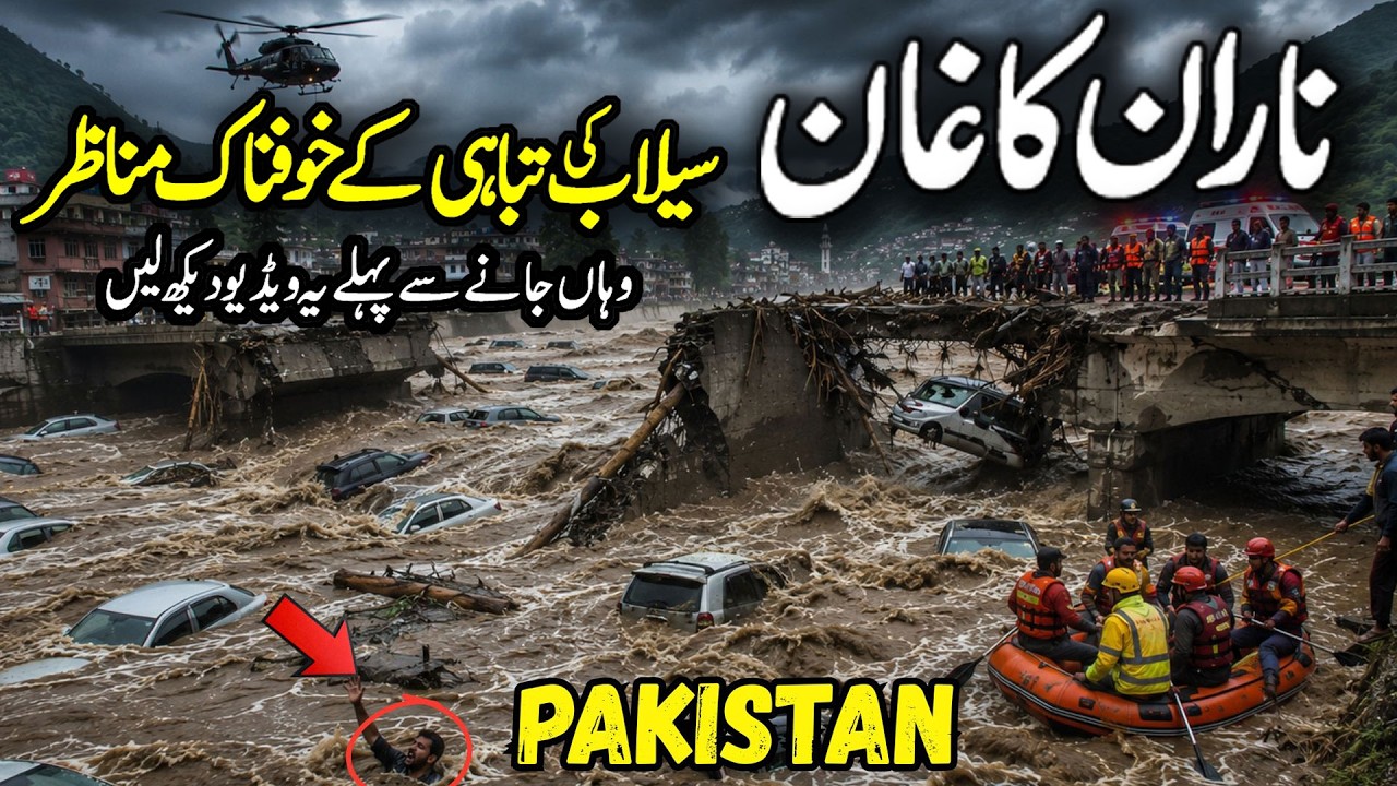 🚨 ALERT: Before You Travel to Naran Kaghan, Watch This | Pakistan Flood 2026