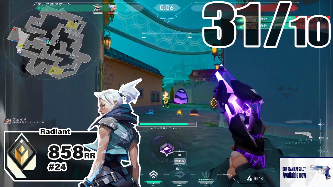 UNMATCHED! - DFM Meiy [APAC] #MatchMVP