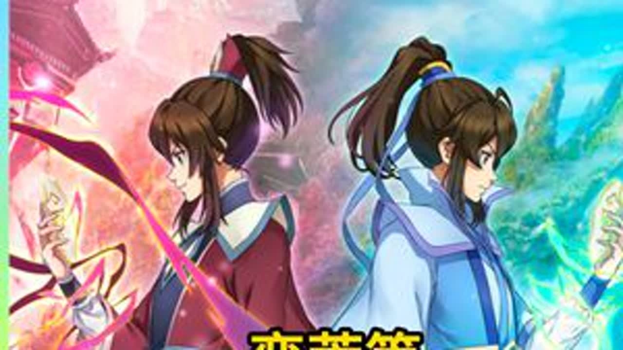 白家天人老祖欲要夺舍白小纯，然而他却低估了对方结丹的实力 #一念永恒 #小说 #国漫推荐 #二次元