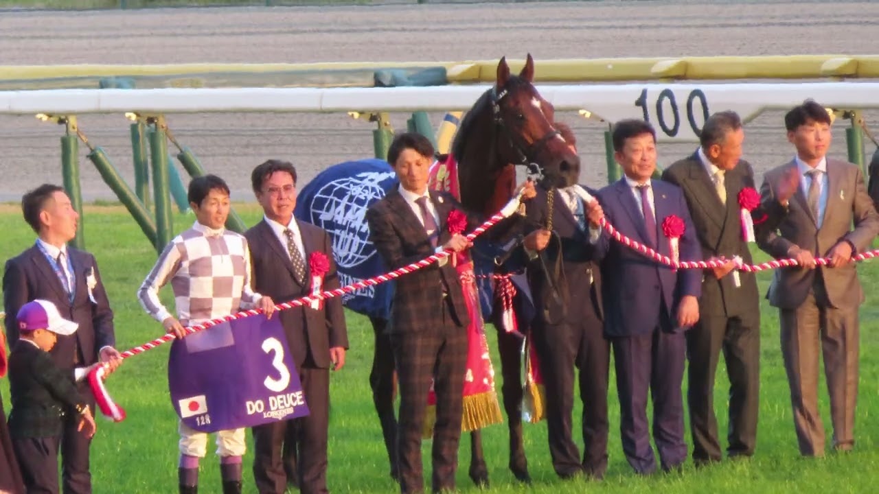 2024年11月24日 東京12R ジャパンカップG1 表彰式 ドウデュース