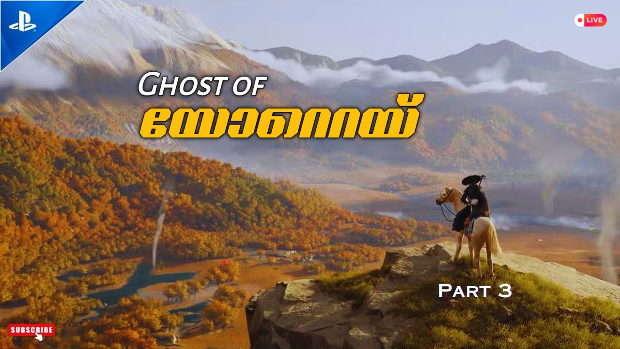 Family Reunion | Ghost of Yōtei | Malayalam Gameplay -  Day 3 | Vivians Gaming