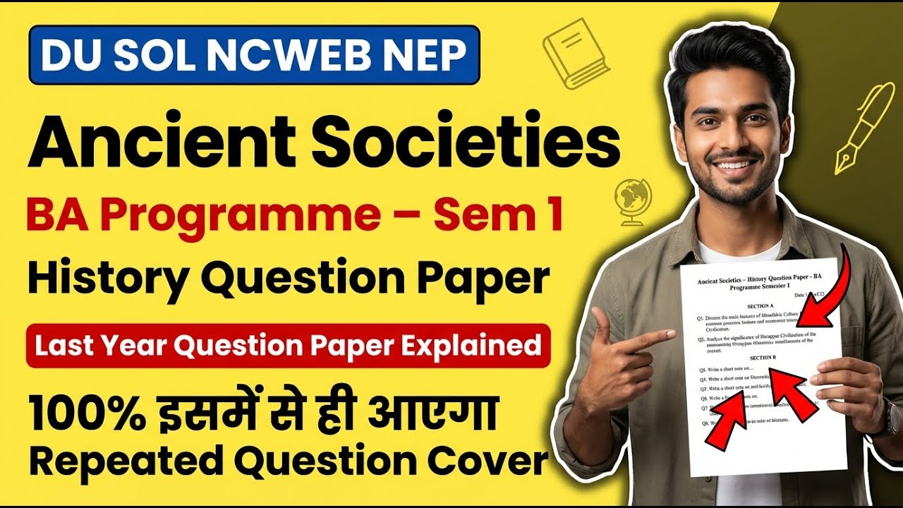 Ancient societies BA Programme Semester 1 History Question Paper / Important Question With Answer 💯🔥