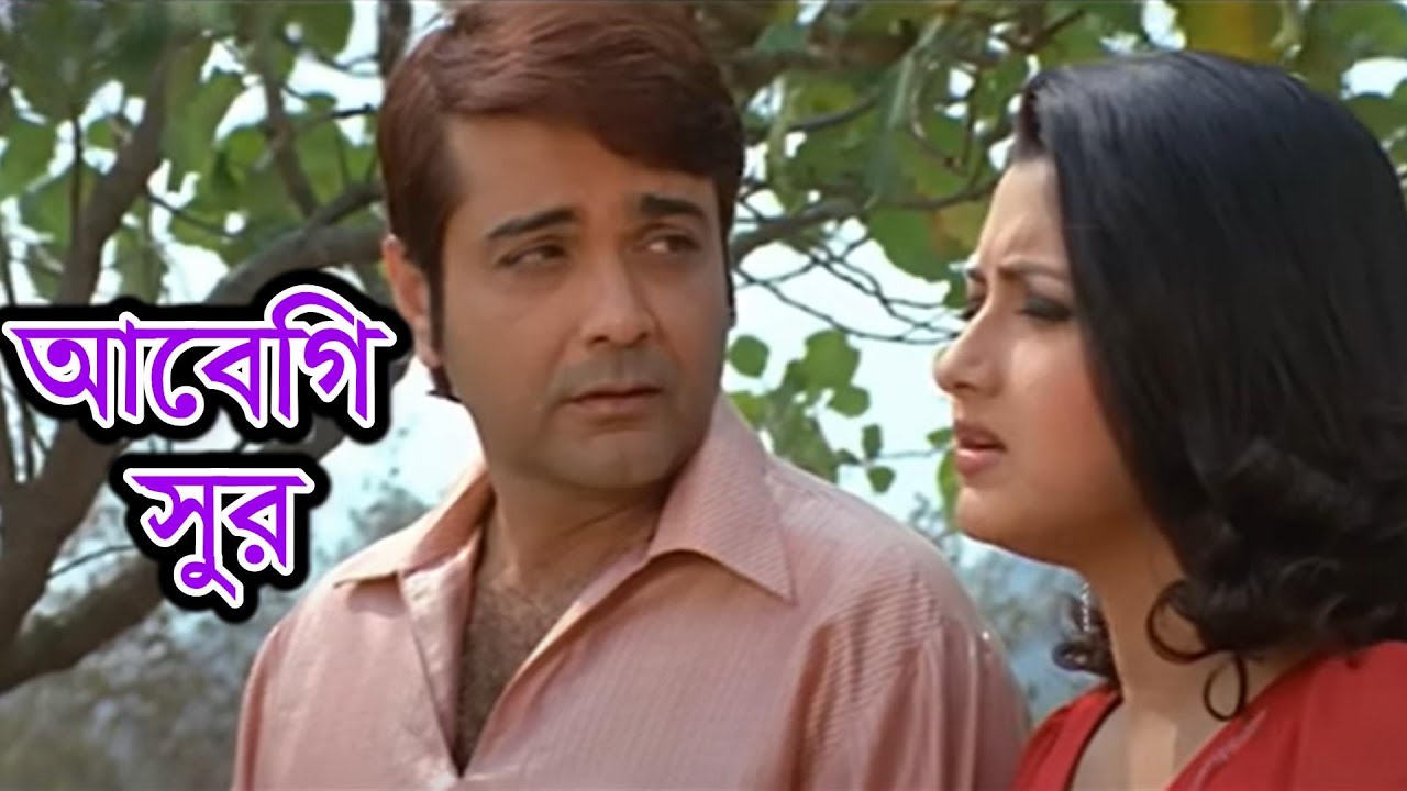 Moyna Re Moyna Re Tui Tone | Takkar Movie Romantic Sad Background Music | sajeeb audio music