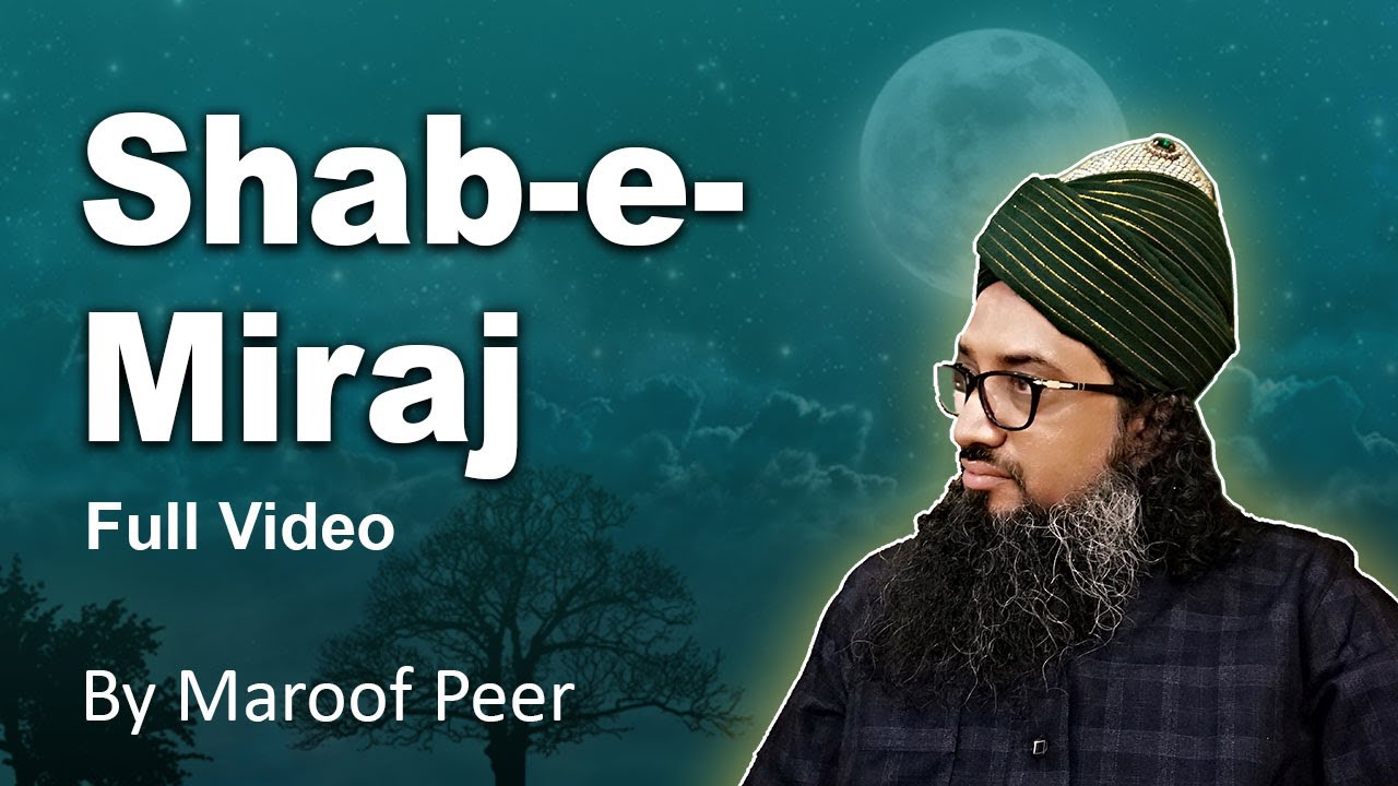 SHAB -E- MERAJ BAYAAN BY SARKAR MAROOF PEER