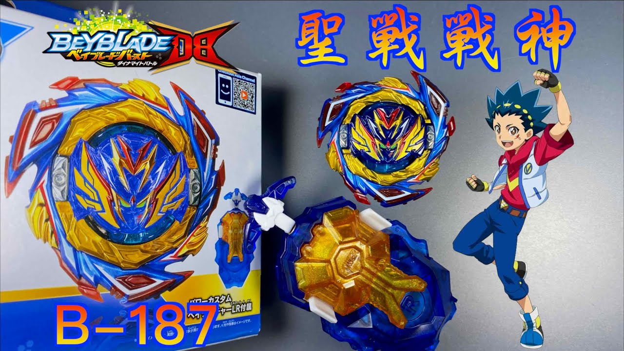 【 彼得豬 PeterPig 】 爆烈世代 DB B-187 聖戰戰神 開箱與實測 戰鬥陀螺 ベイブレードバースト  セイバーヴァルキリー BEYBLADEBURST