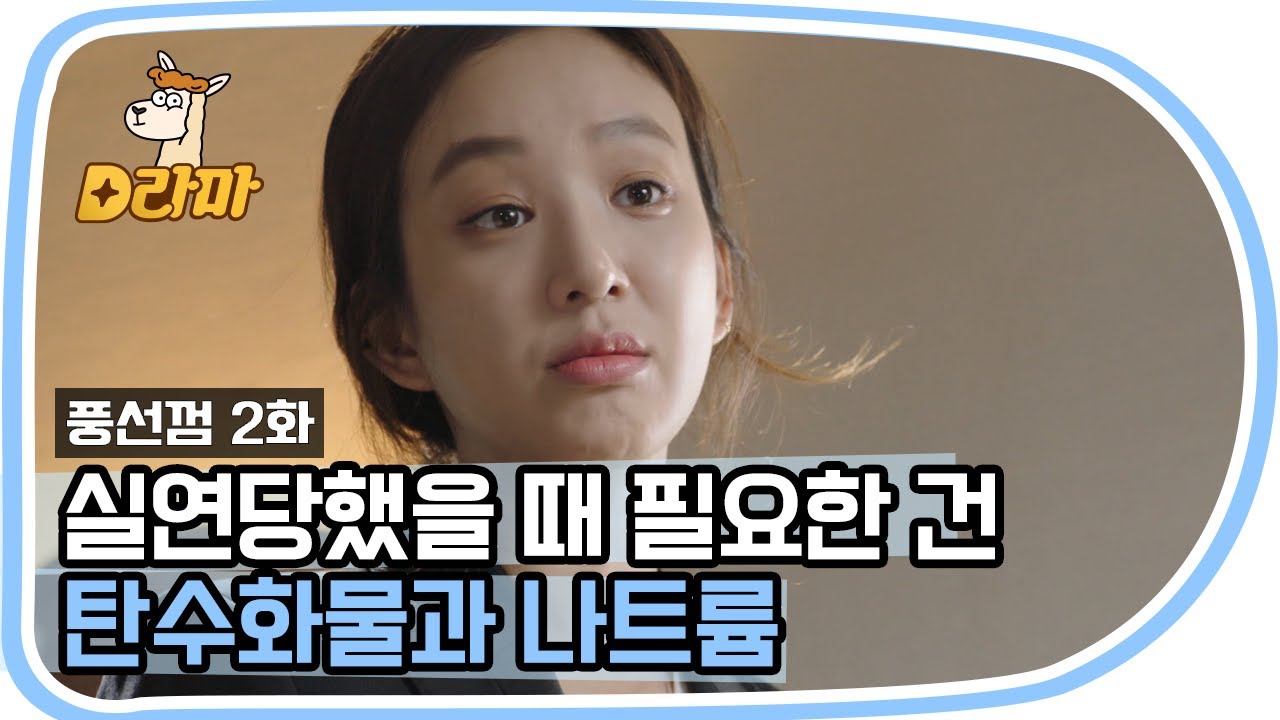[D라마] (ENG/SPA/IND) Lee Dongwook Saying All the Wrong Things LOL | #BubbleGum 151027 EP2 #07