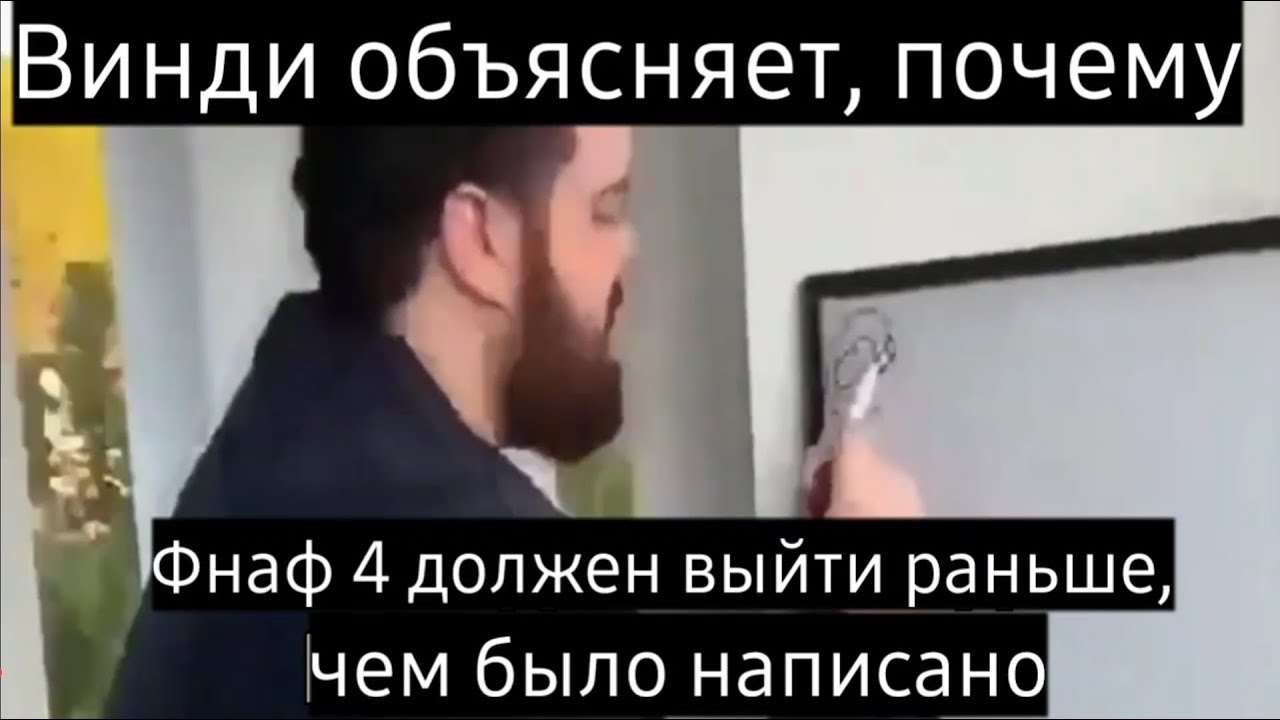 Фнаф би лайк: