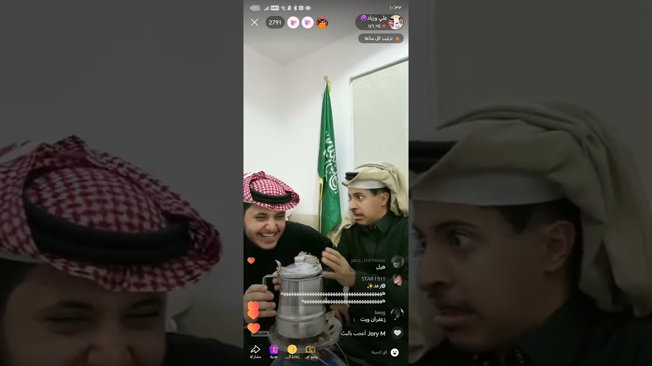 بث علي وزياد بجاكو تحديات 🔥🔥