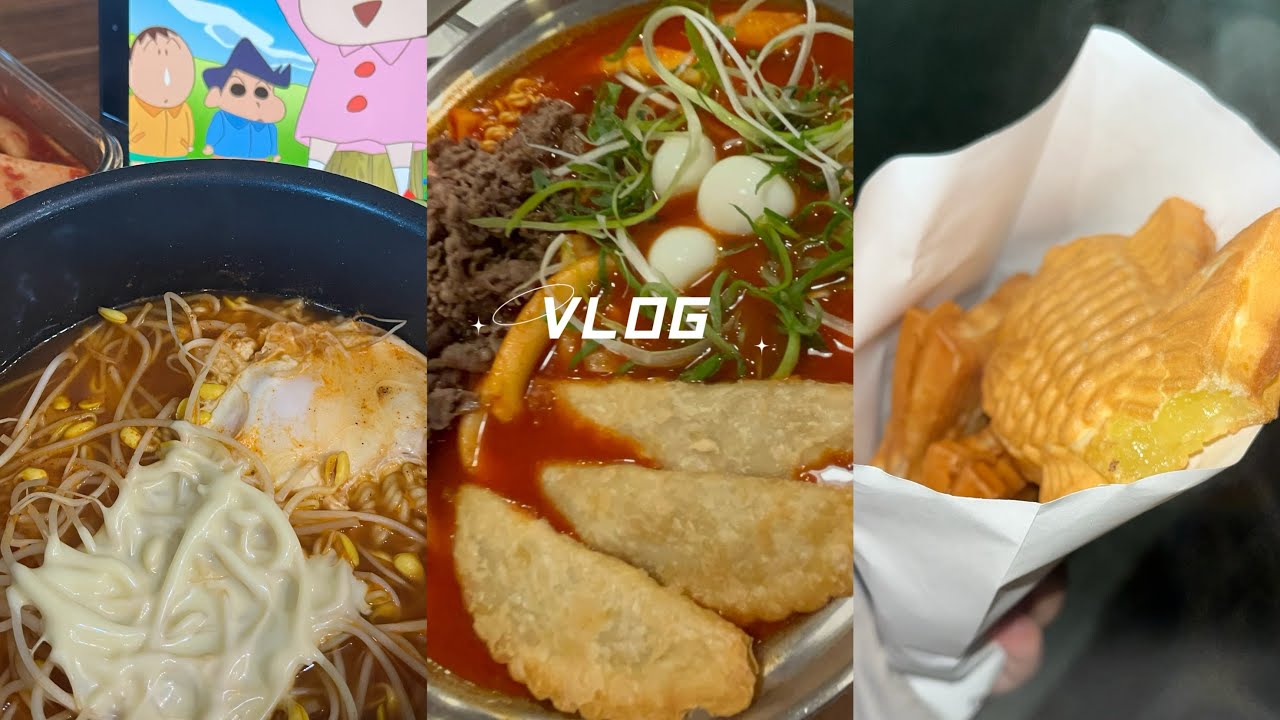 브이로그vlog|먹고,싸고,학교가는..🏫