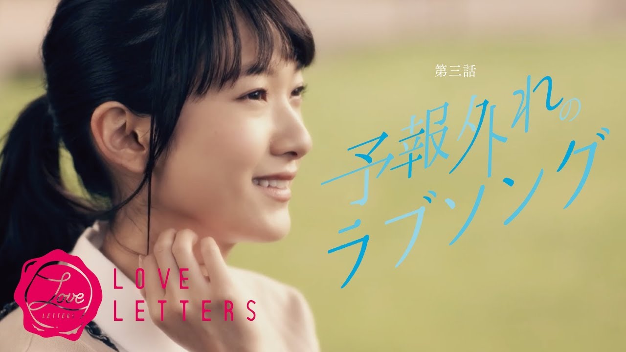 第三話 