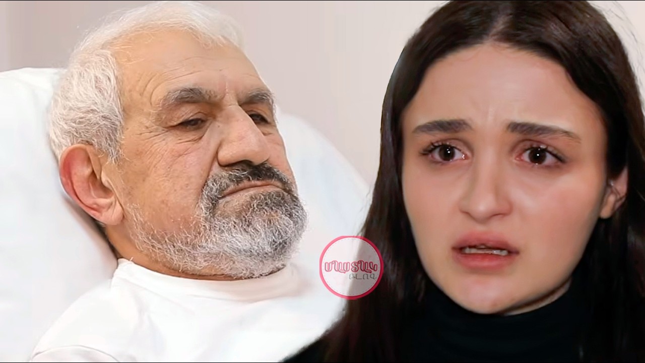 Մանանը վերադառնում է տուն. Ահա, թե ինչու