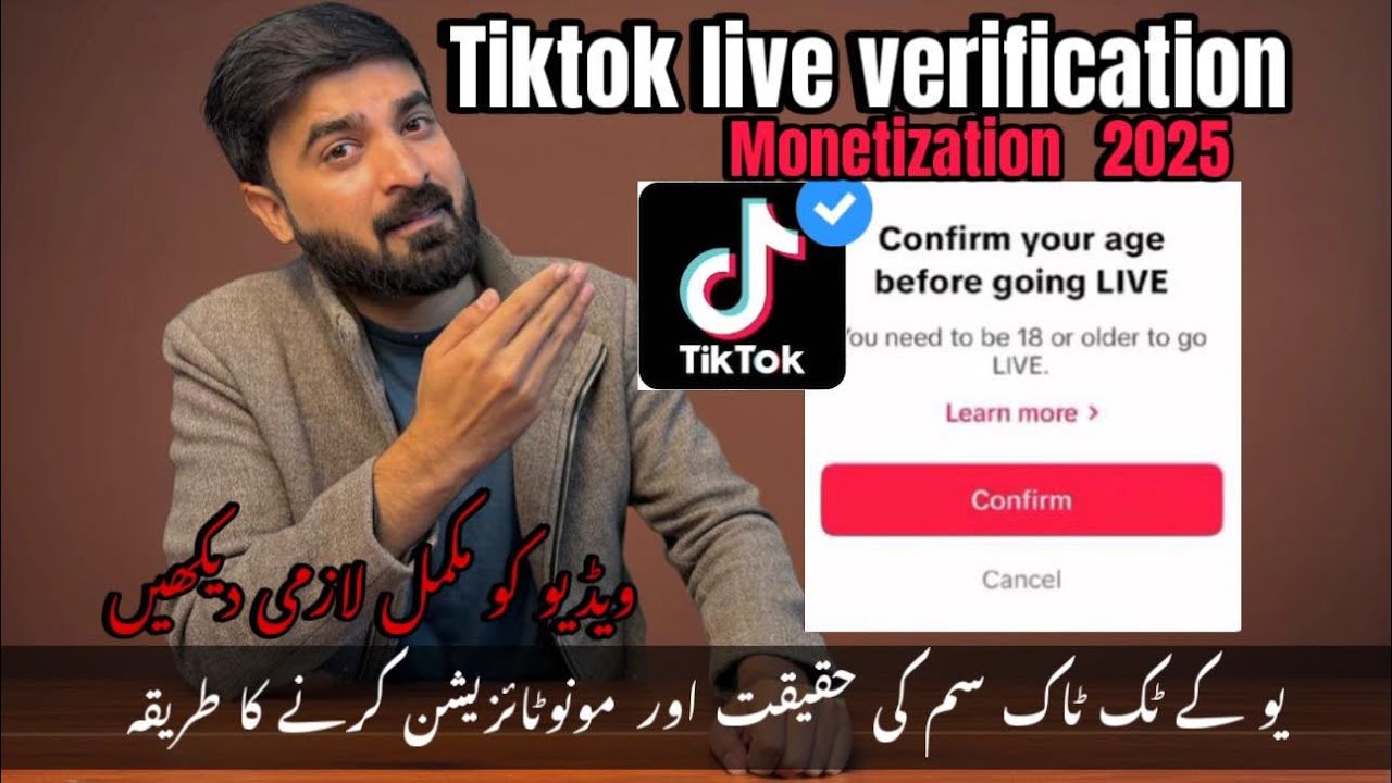 Tiktok live verification Confirm your age before going live 2025 | Pakistan | Monetizatin as UK sim