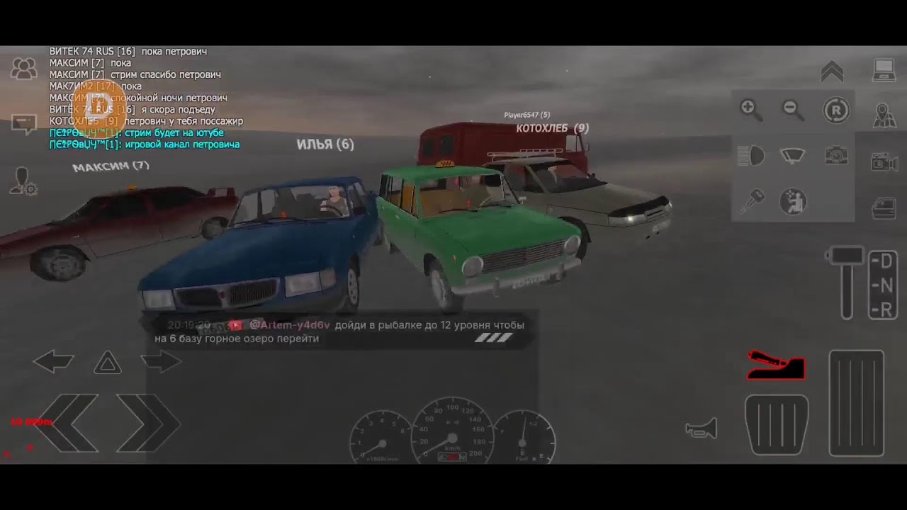 Motor Depot