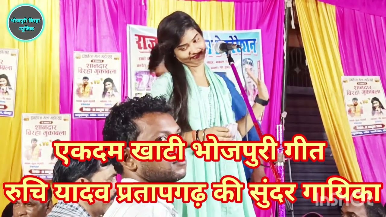 #रुचि