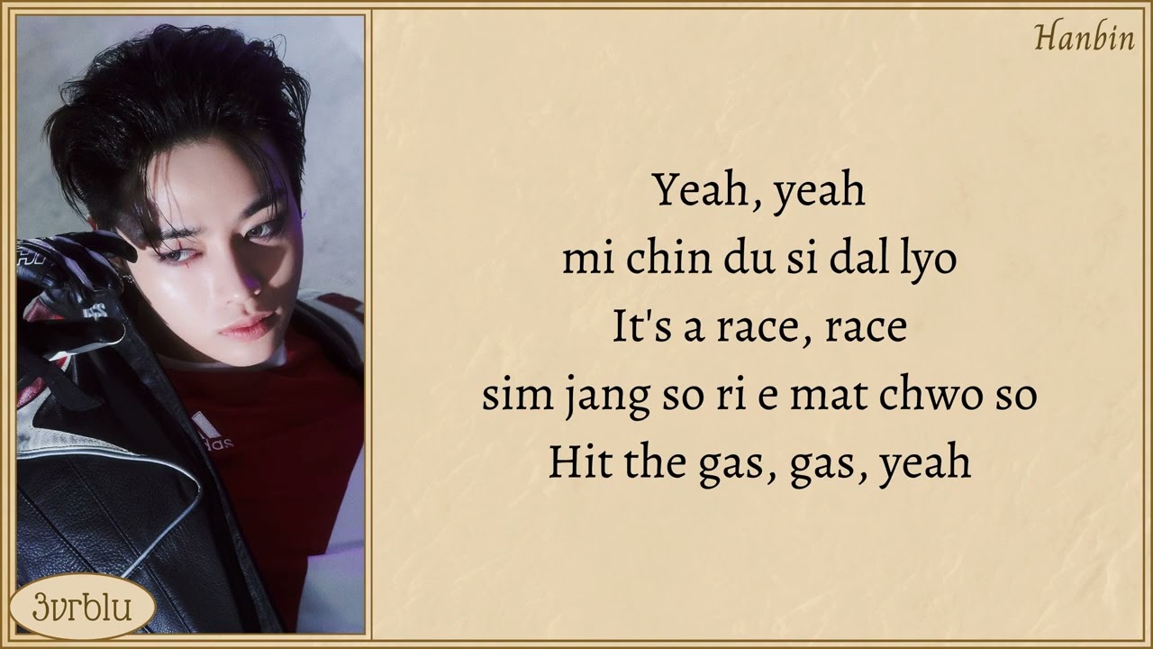 TEMPEST VROOM VROOM Easy Lyrics