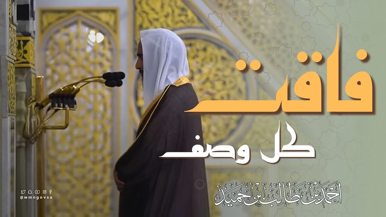 تلاوة أيوبية تلامس القلوب للشيخ أحمد بن طالب من سورة الأعراف  - رمضان 1444