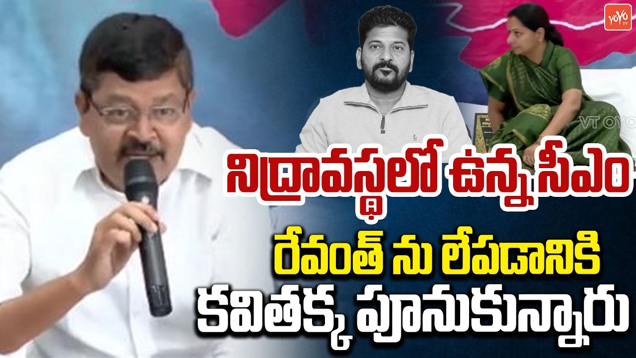 మా నమ్మకం దైర్యం నువ్వే కవితక్కా ..Khammam Velugumatla Victim Emotional | YOYO TV Channel