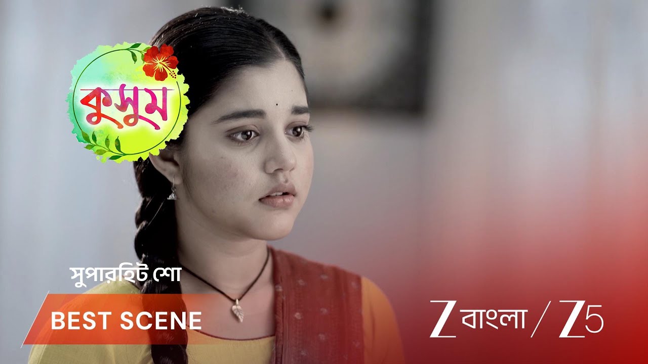 KUSUM | EP - 254 | Best Scene 1 | Feb 12 2026 | Zee Bangla
