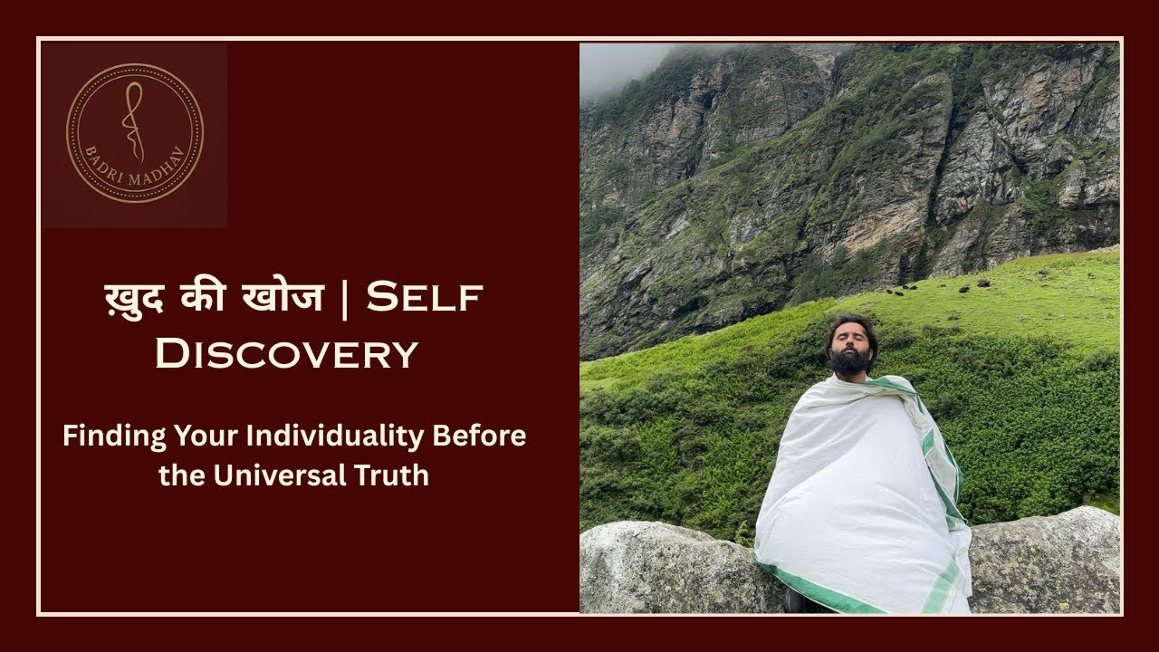 ख़ुद की खोज | Self Discovery: Finding Your Individuality Before the Universal Truth