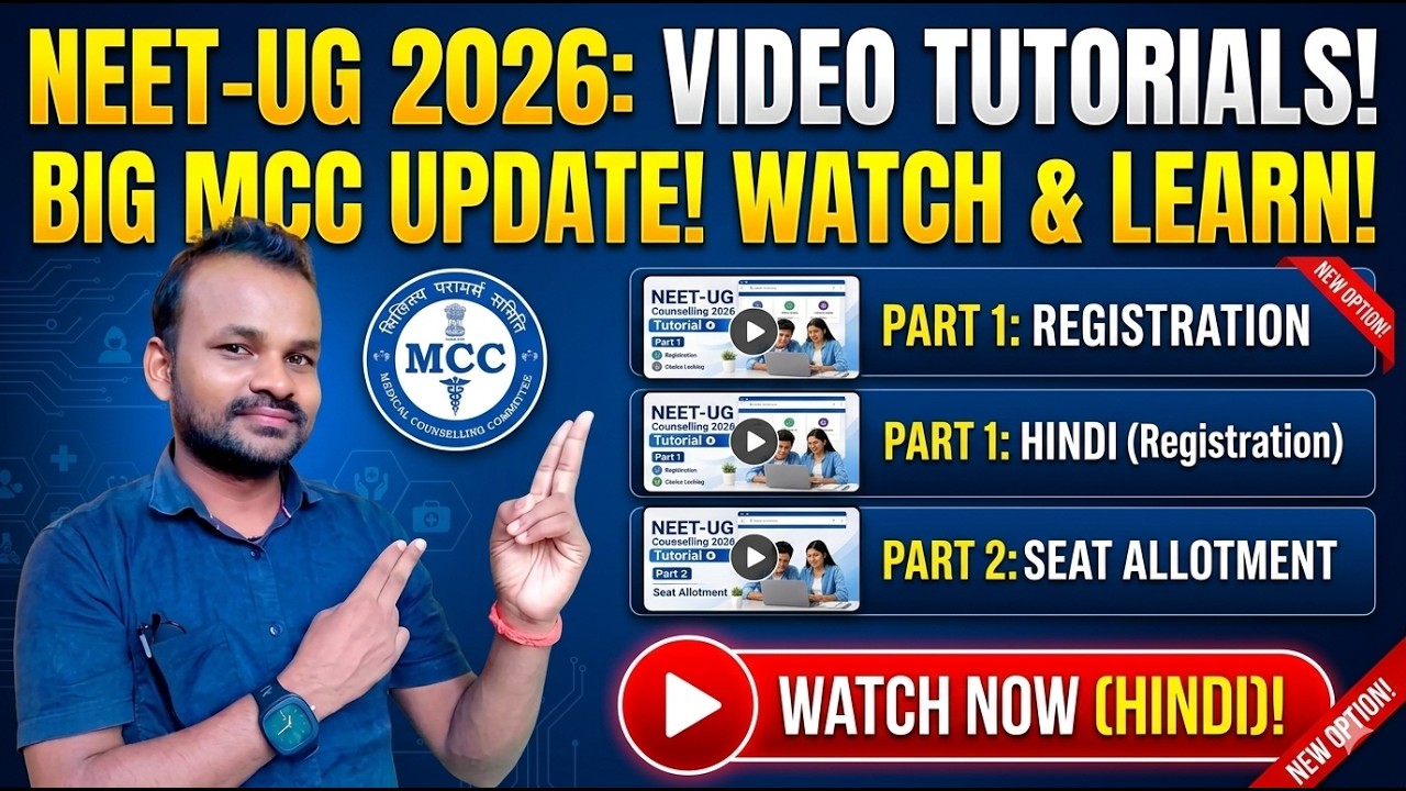 MCC NEET UG 2026 COUNSELLING TUTORIALS VIDEO OUT | REGISTRATION/CHOICE FILLING/SEAT ALLOTMENT 2026