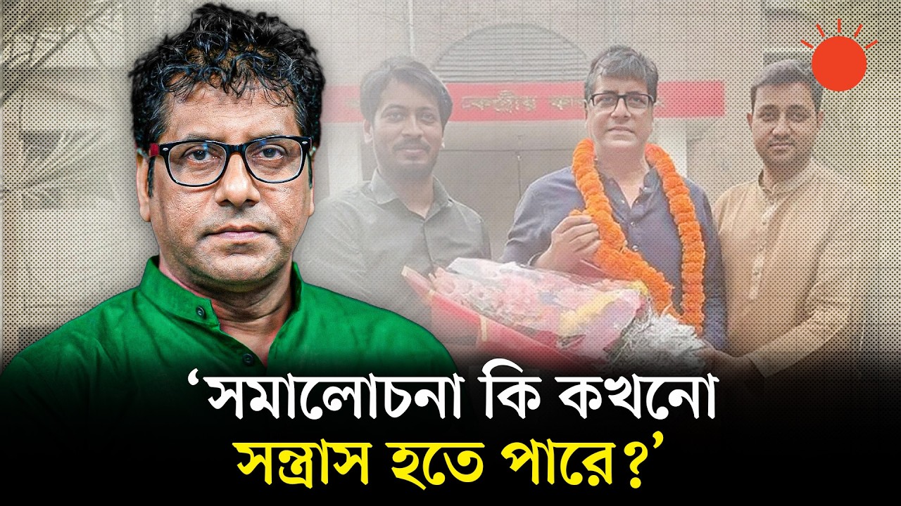 শুধু অন্যায় নয়, আমার সঙ্গে জুলুম করা হয়েছে: সাংবাদিক আনিস আলমগীর | Anis Alamgir | News | Prothom Alo